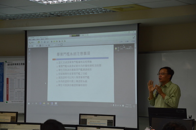 2020-11-25 畢業門檻教育訓練09